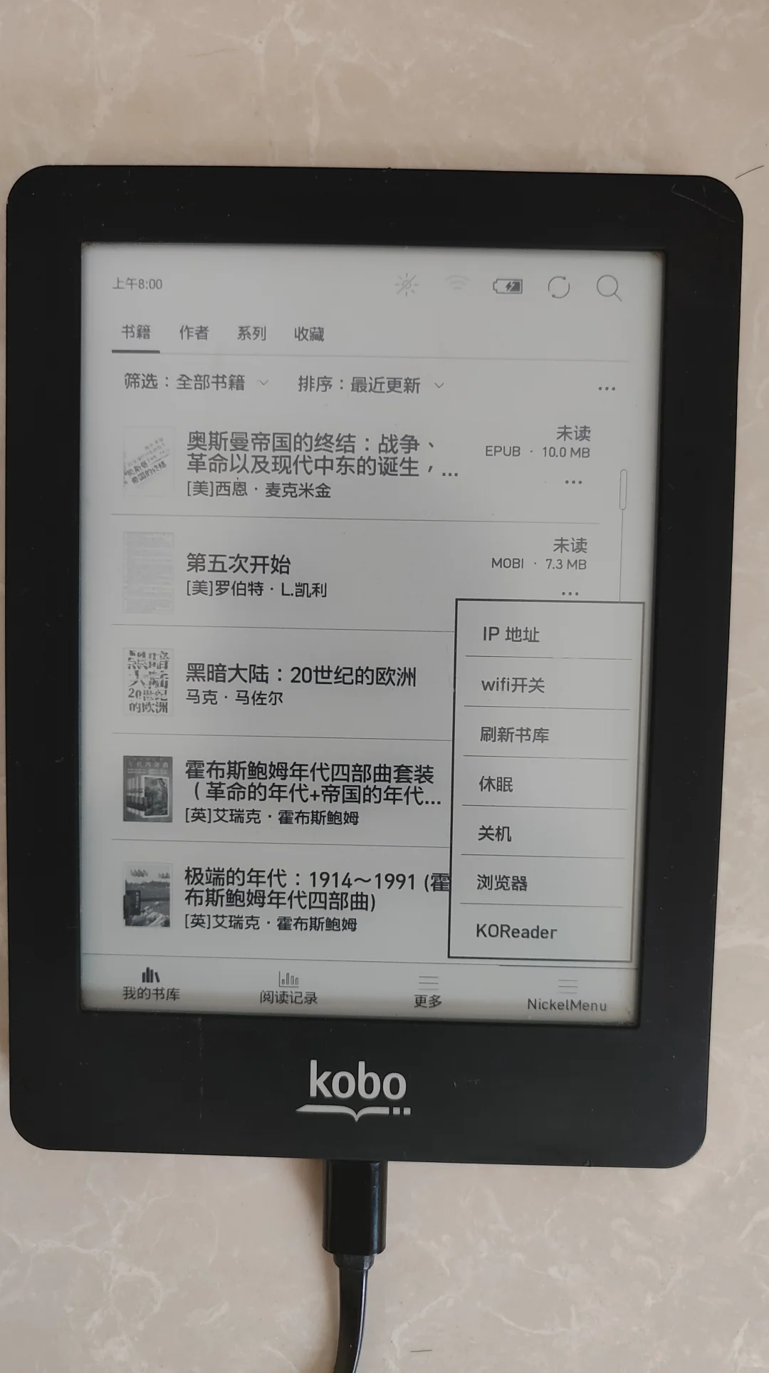 kobo.glo阅读器出