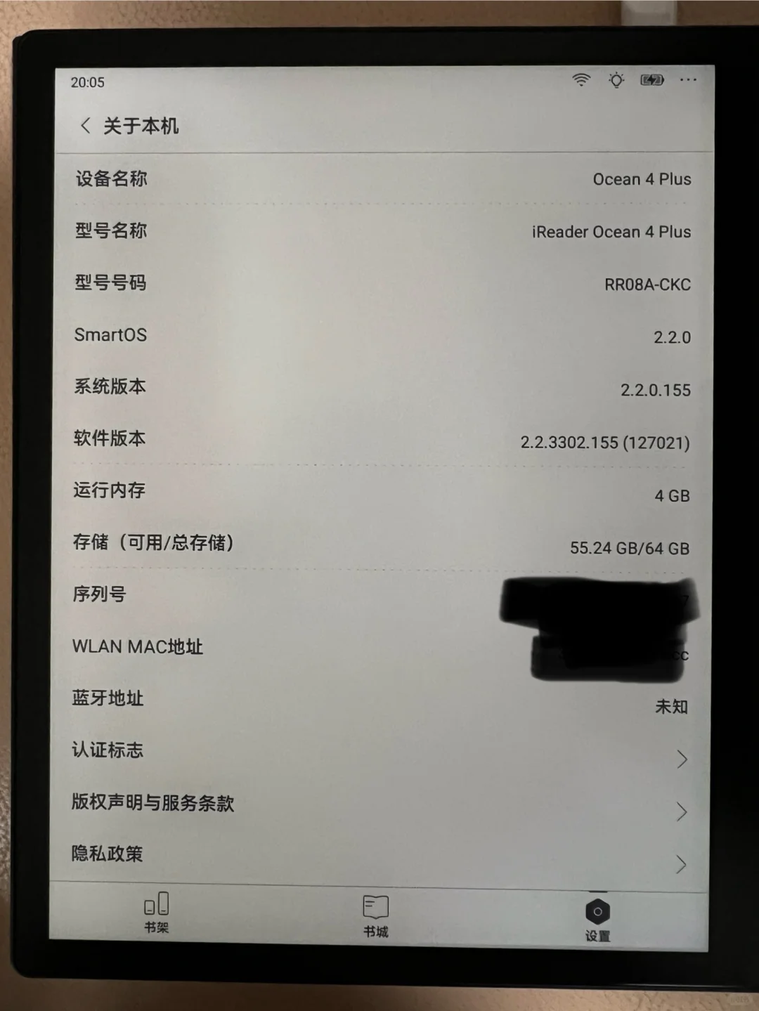 掌阅Ocean 4 plus典藏版收到啦