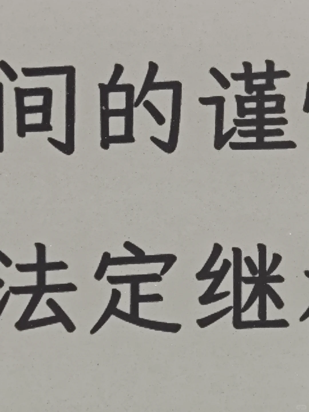 阅读器到喽