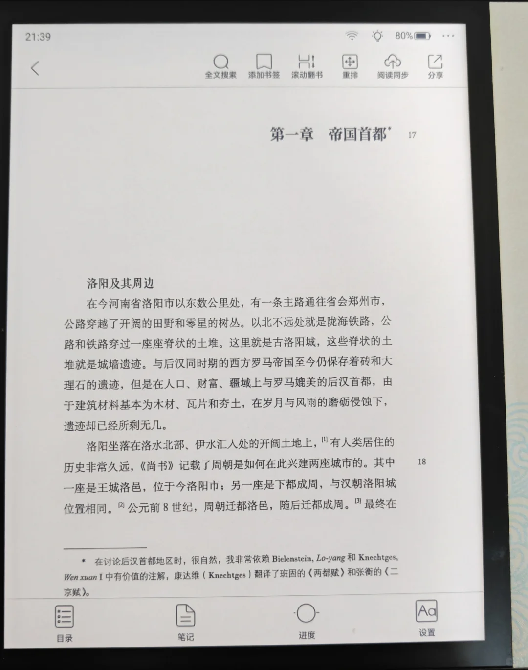 一见钟情的ocean4t