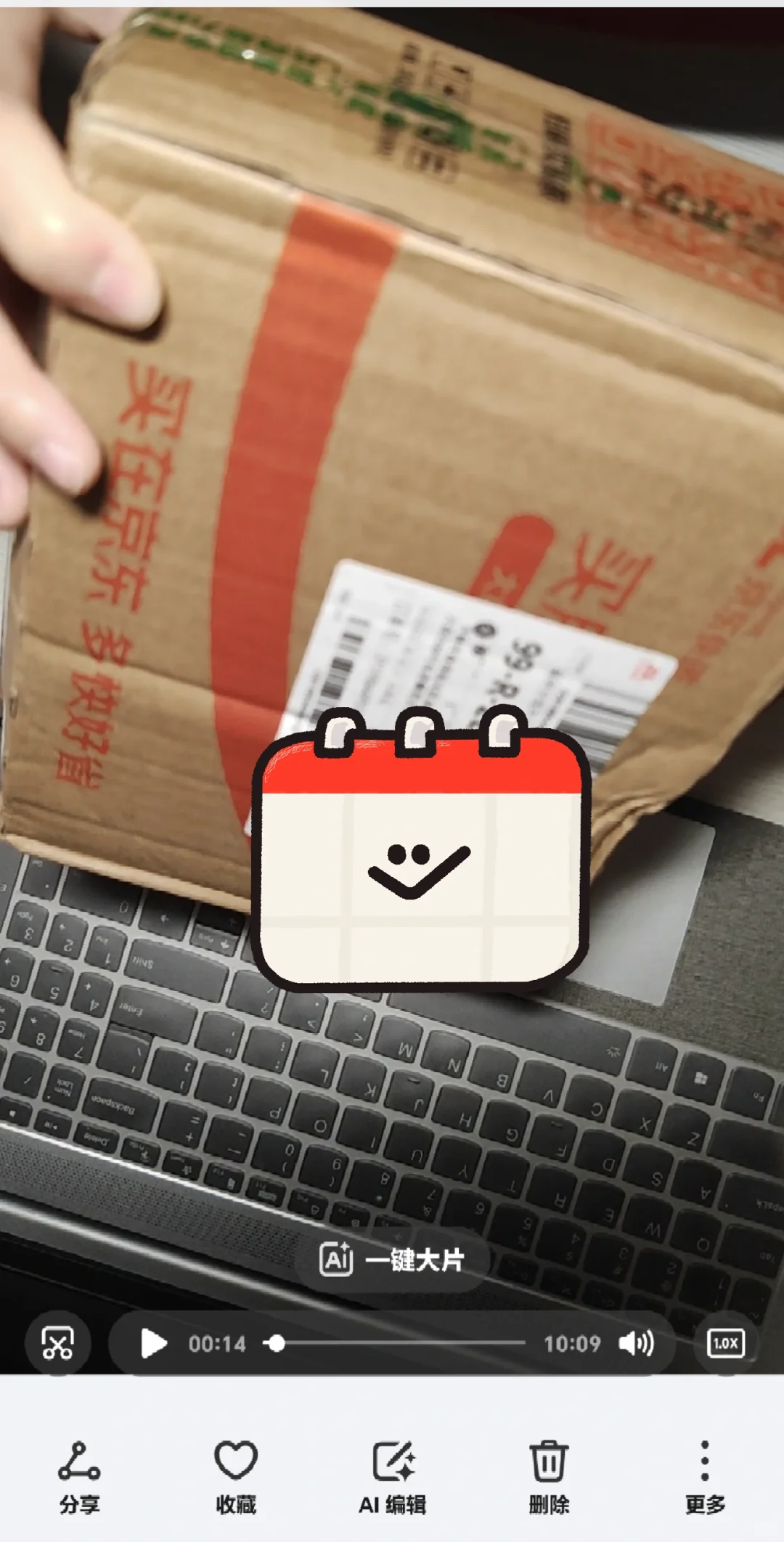 有掌阅换货经验的家人求指点