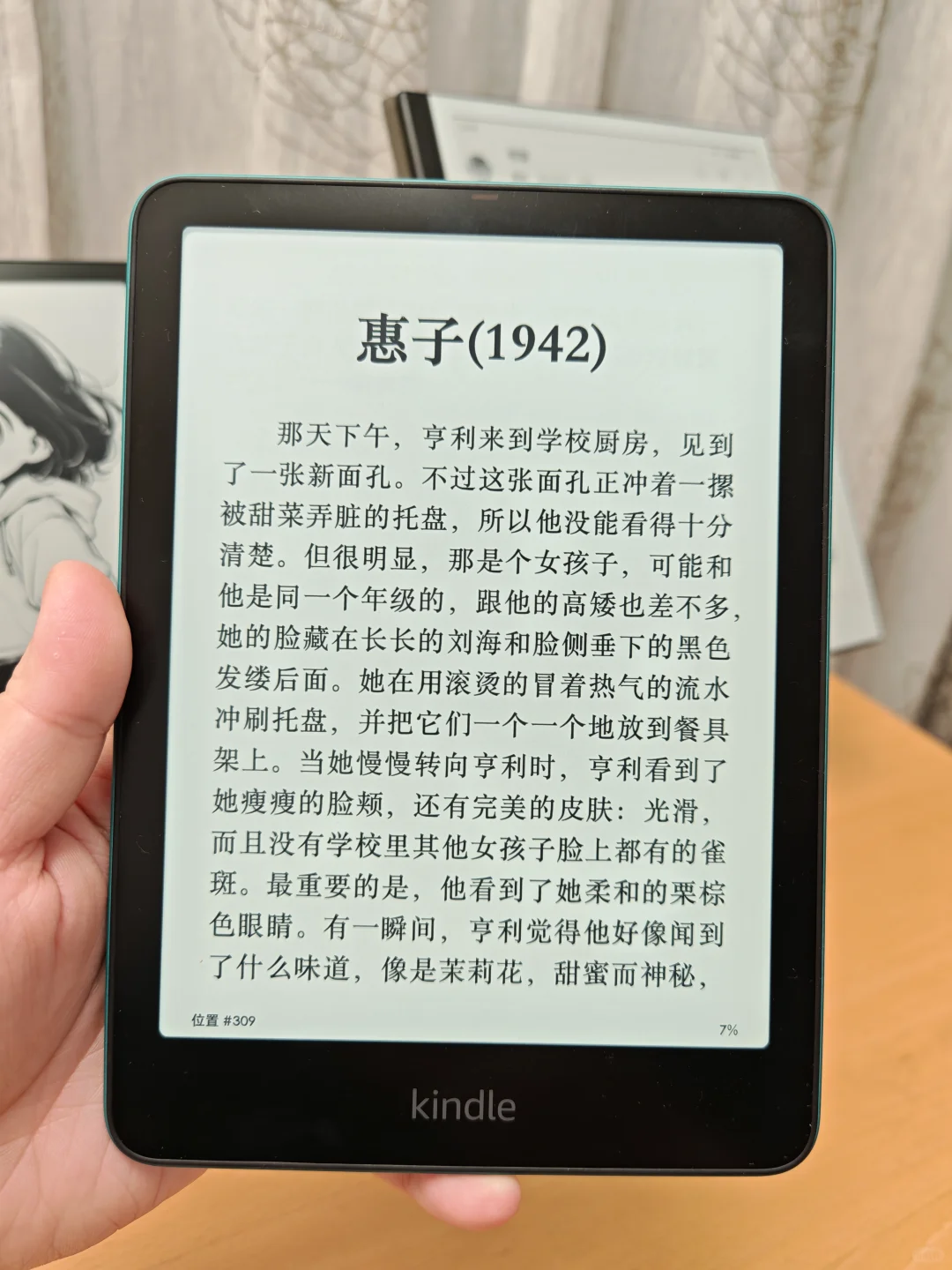 砸锅卖铁买Tango🤣
