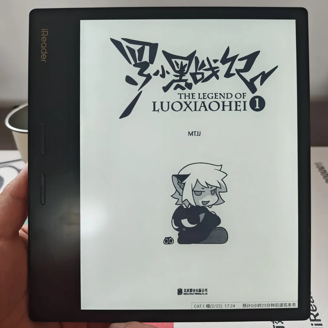 漫画大王