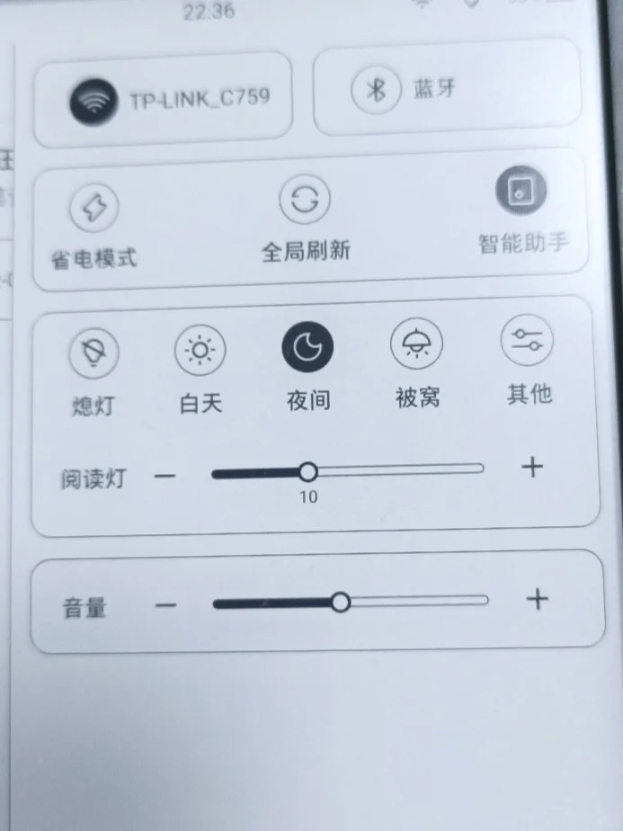 阅读打卡Day7