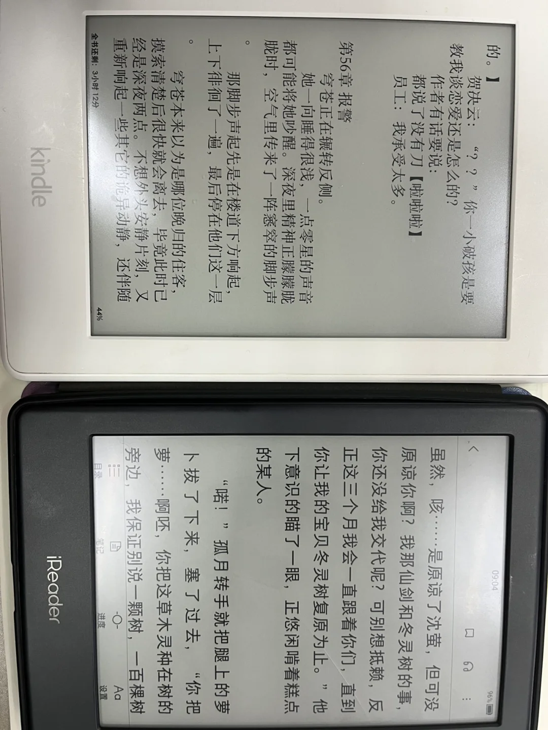 阅读器：kindle和ireader掌阅。让我爱恨交加