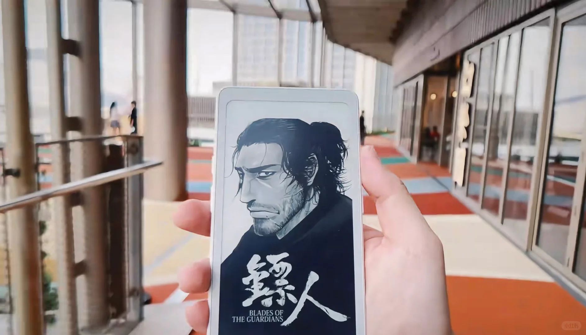掌阅ireader tango 新形态