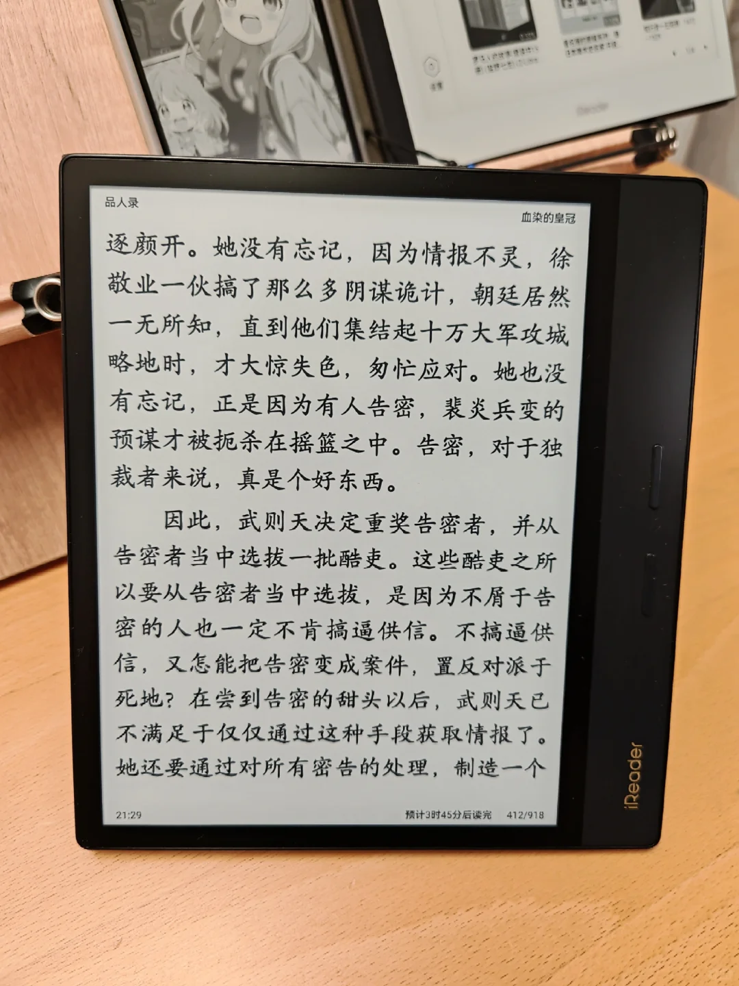 砸锅卖铁买Tango🤣