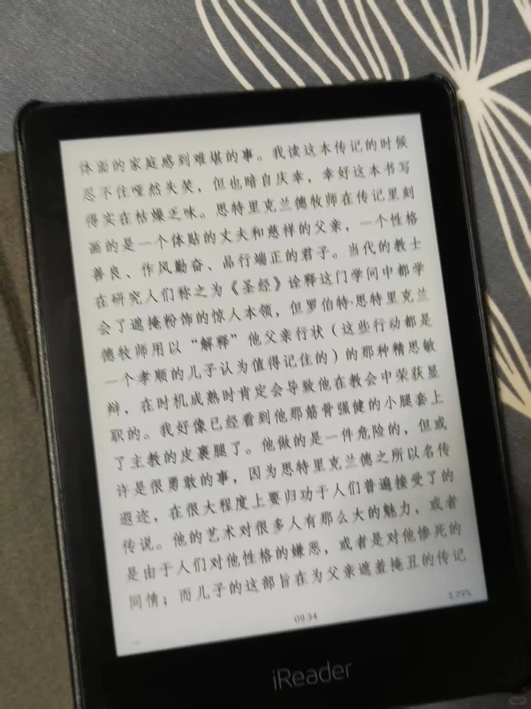 我的ireader