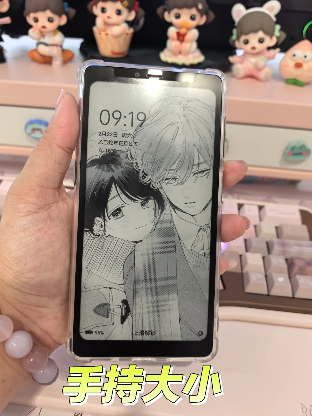 最终回归海信A9