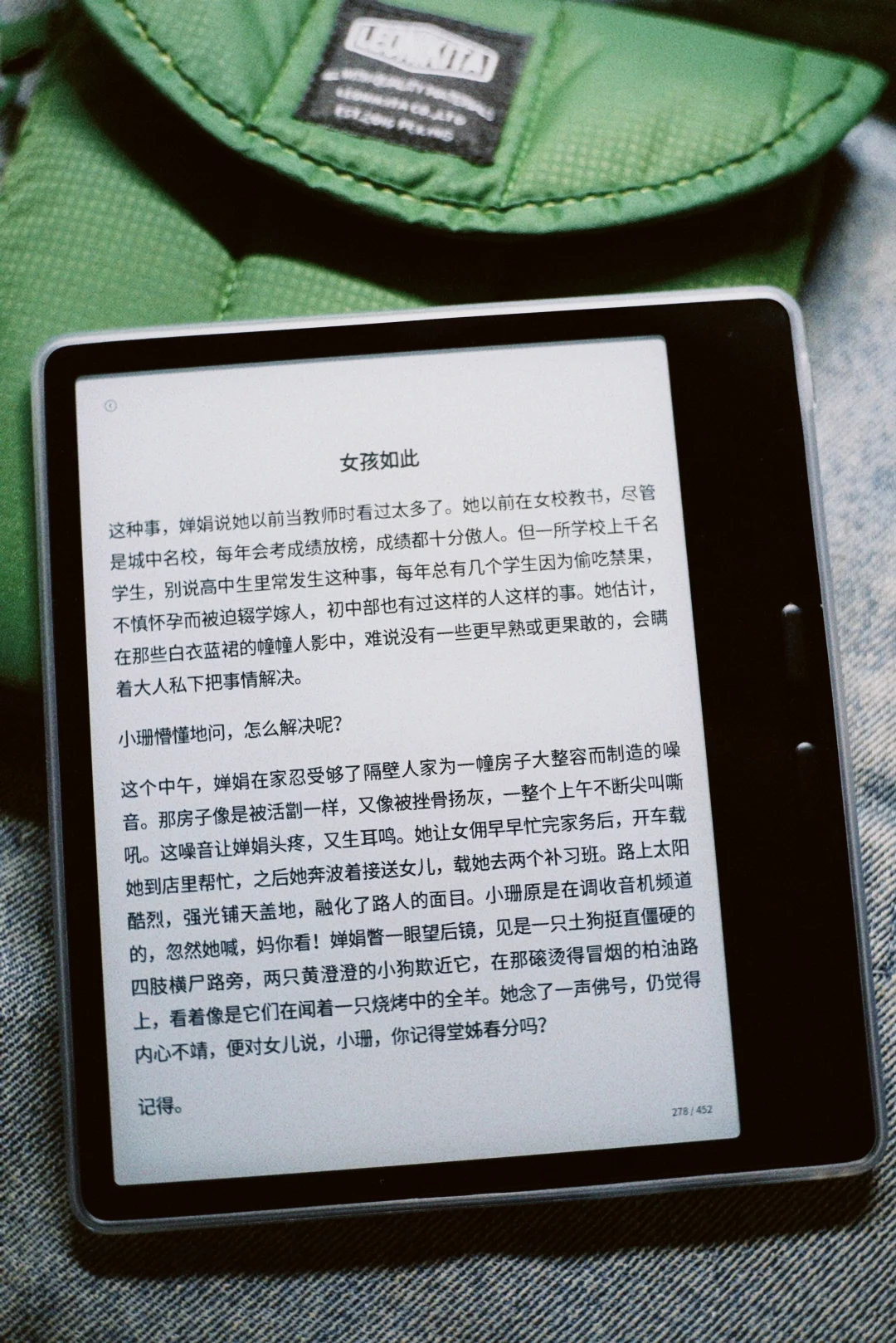 文石leaf5福建地区入手分享