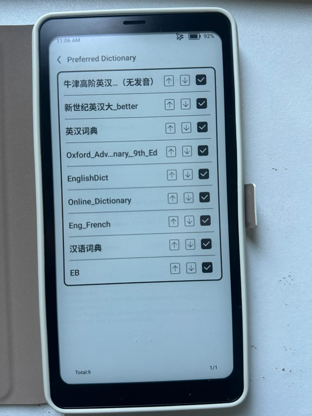 把电子阅读器调成学习英语的最佳工具