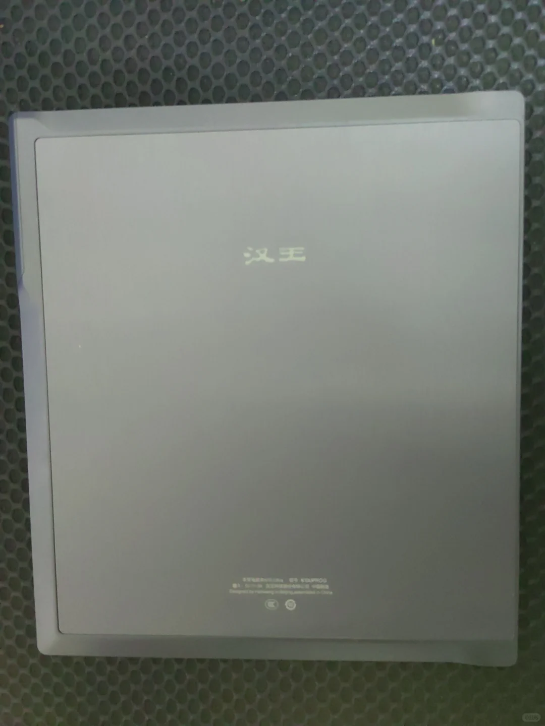 汉王n10pro二代