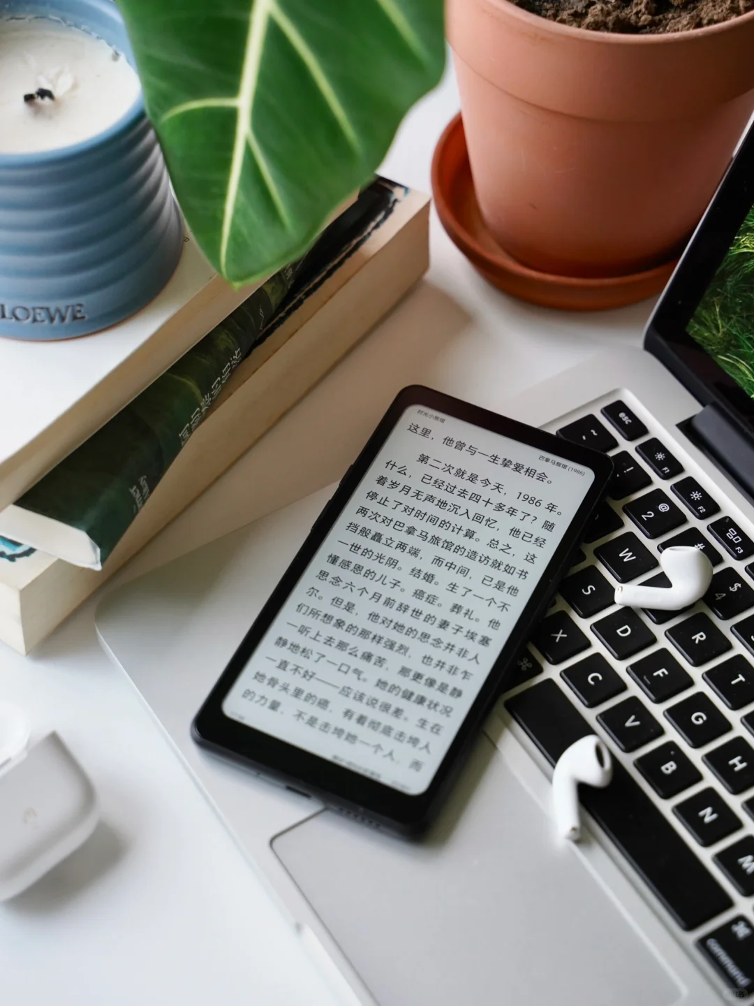 i人的第一部电子书！