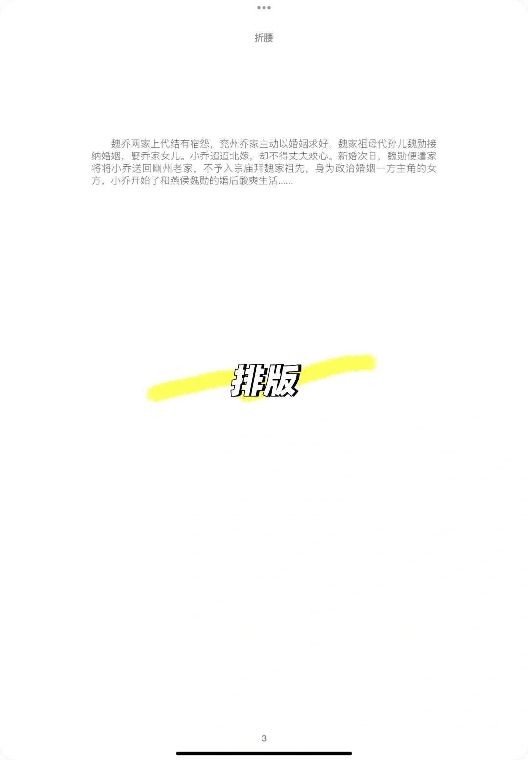 苹果图书zlibriary “折腰”