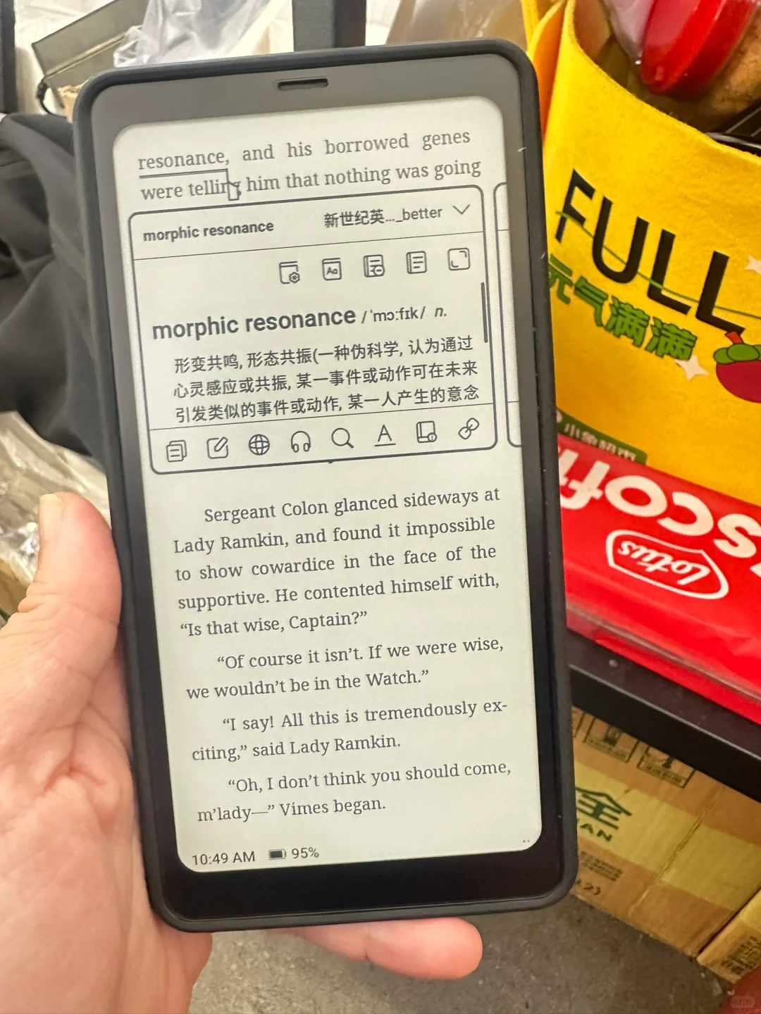 把电子阅读器调成学习英语的最佳工具
