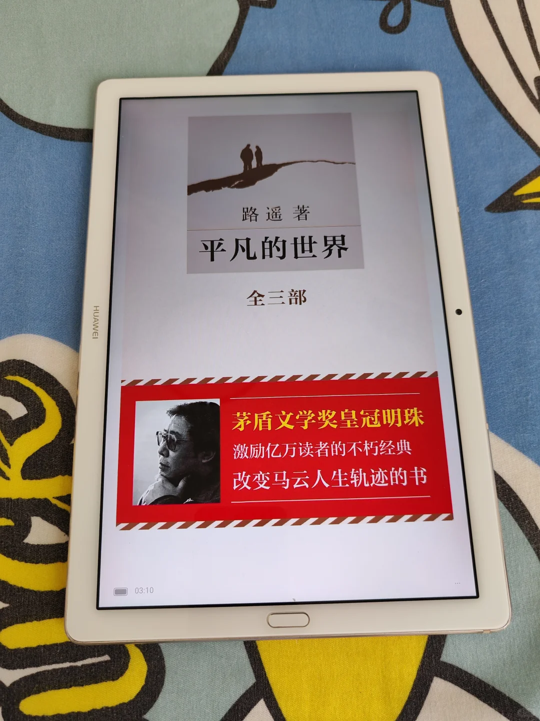 后悔没早知道❗️电子书资源届的黑马🐴