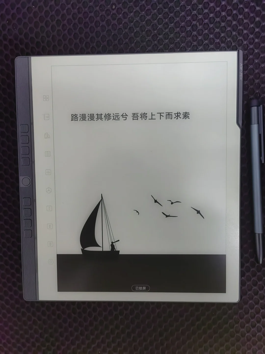 汉王n10pro二代