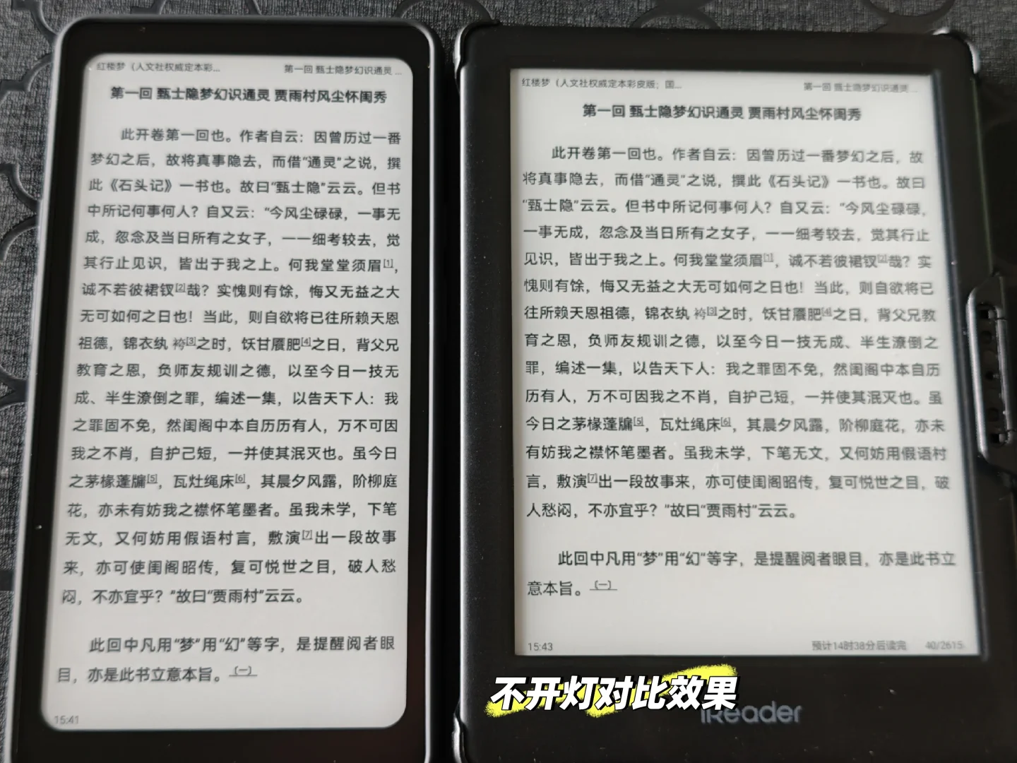 👏欢迎新阅读搭子回家