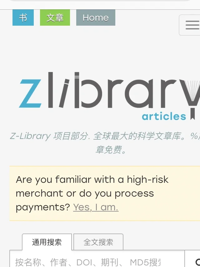 zlibray最新网站！！！