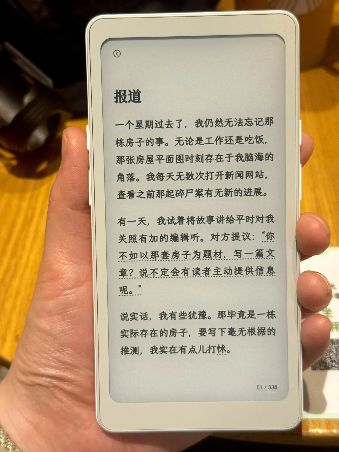 新阅读器到啦