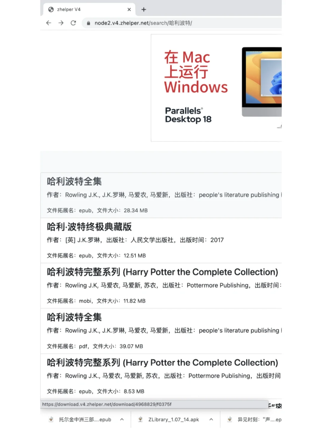 zlibrary又活了