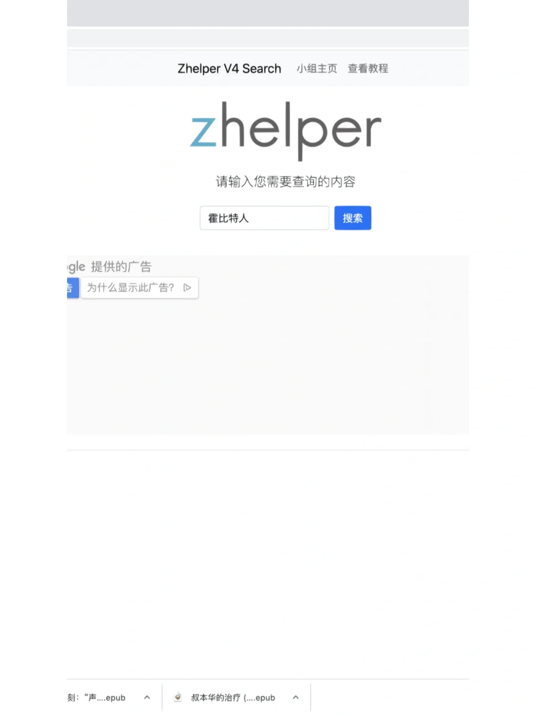 zlibrary又活了