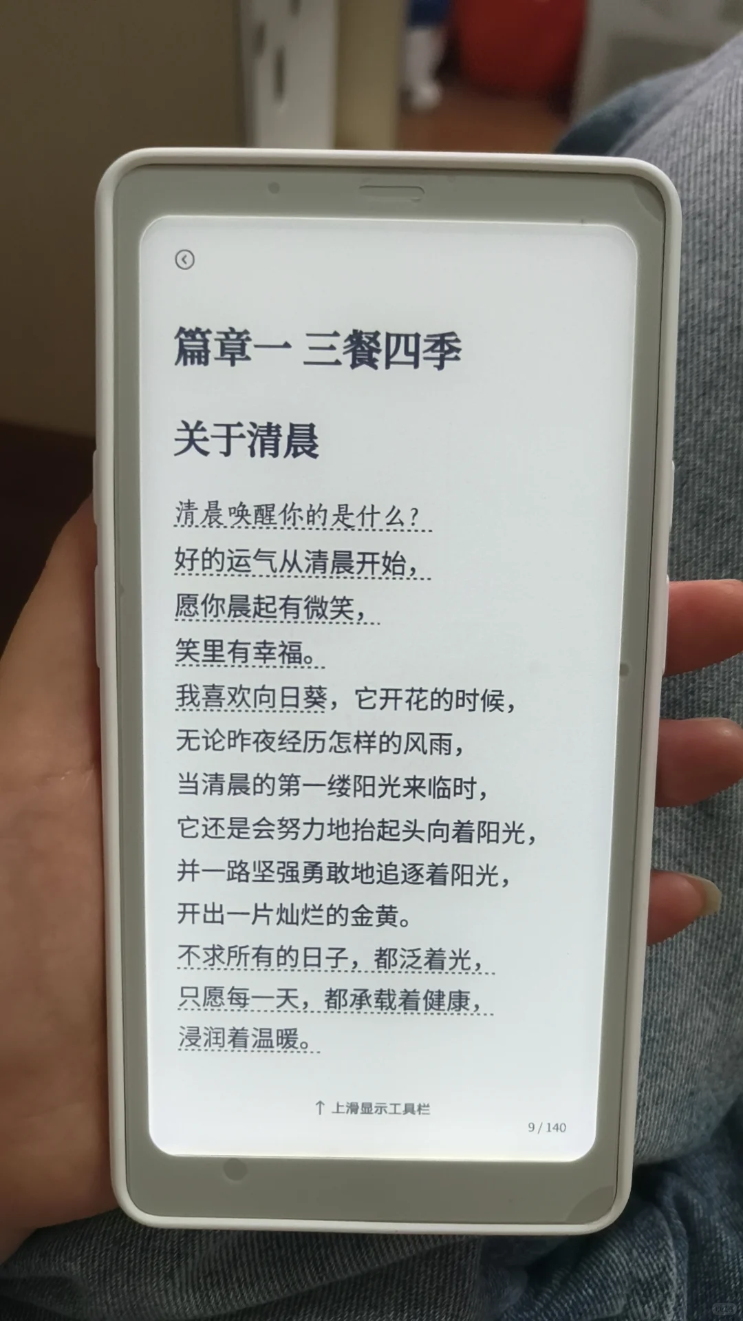 到货到货