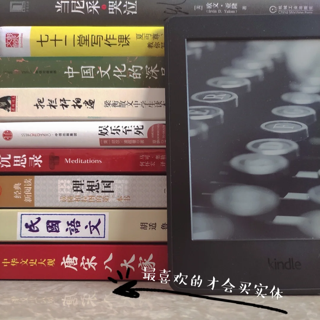 【经验】电子书阅读器使用三年经验分享