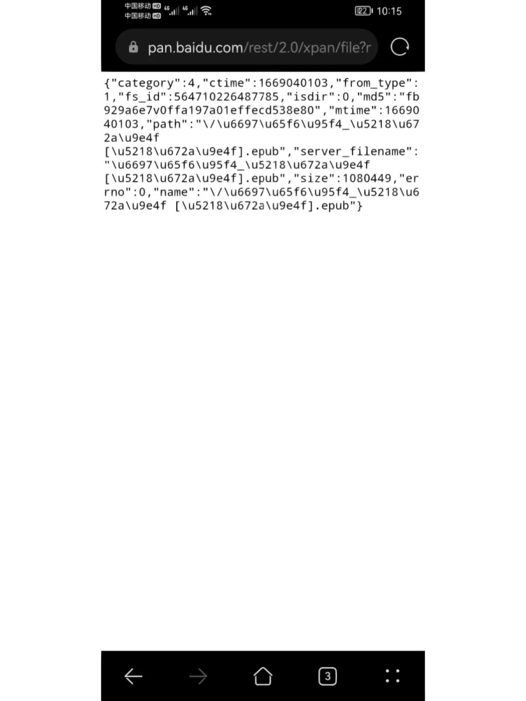 Zlibrary新方法亲测可用