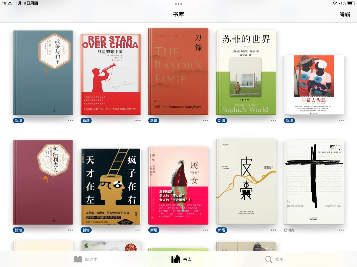 解锁zlibrary📚建造我的图书馆📓