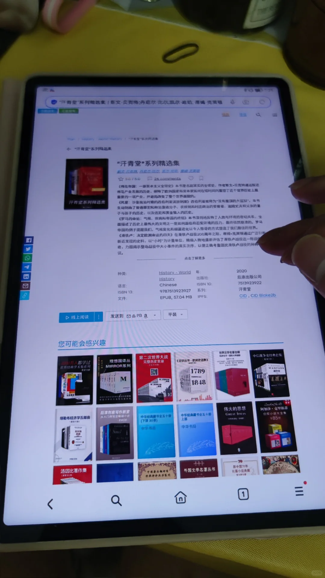 9月5号最新