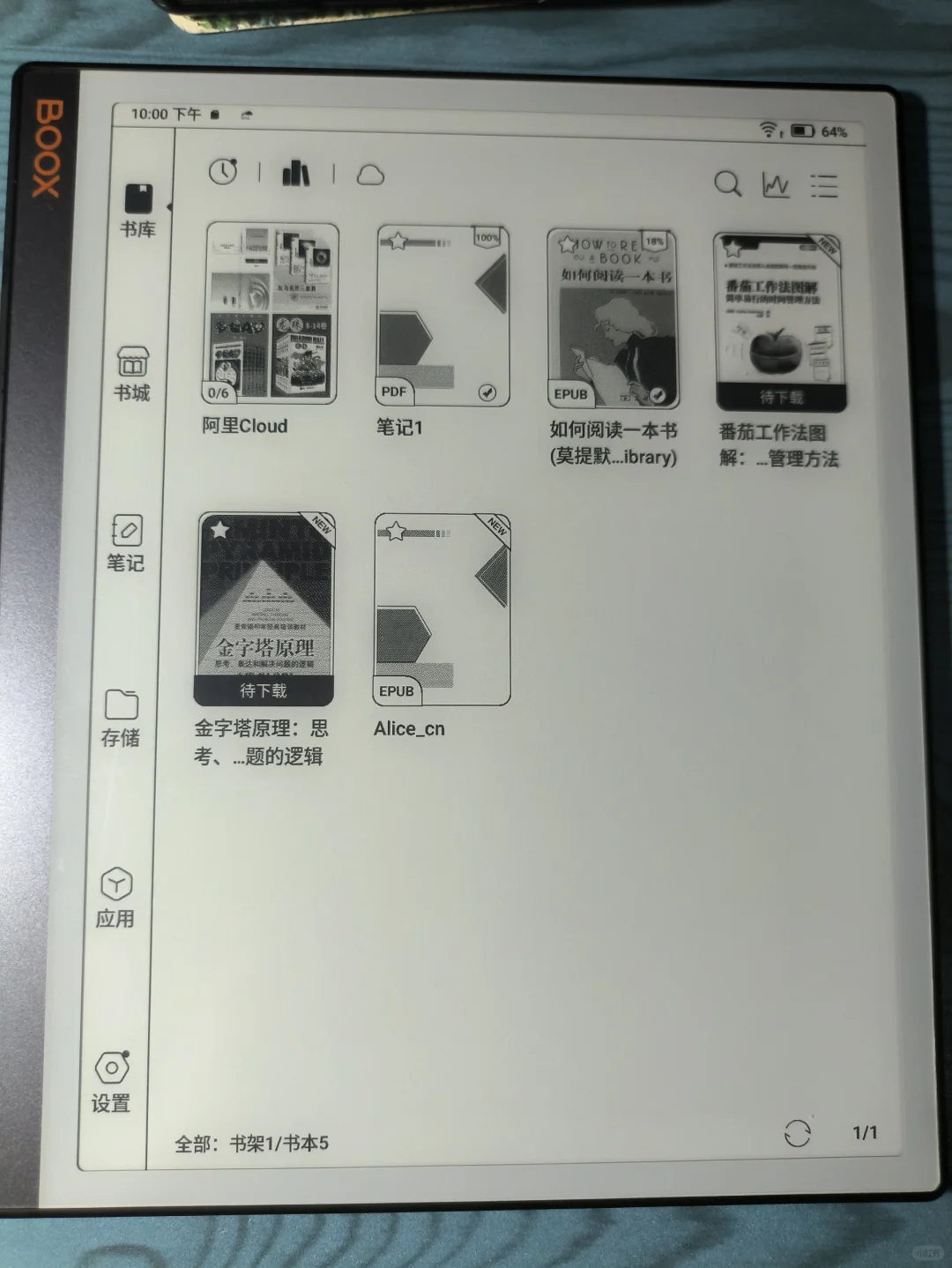 文石noteX3s青春版vsKindle无背光版本