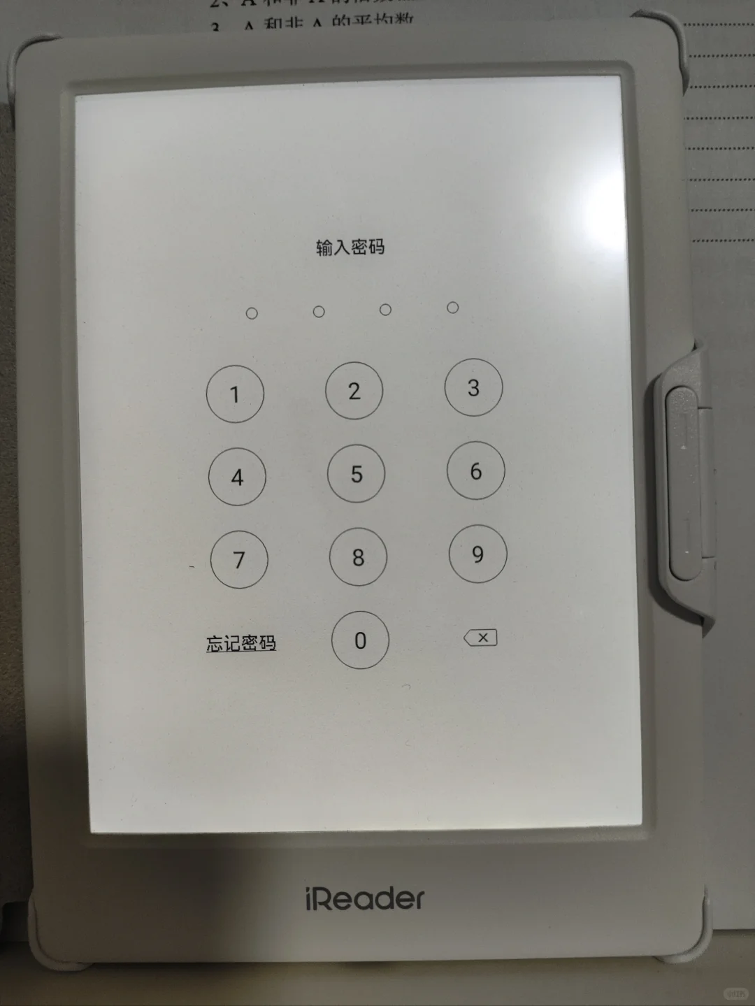 我最爱的阅读器