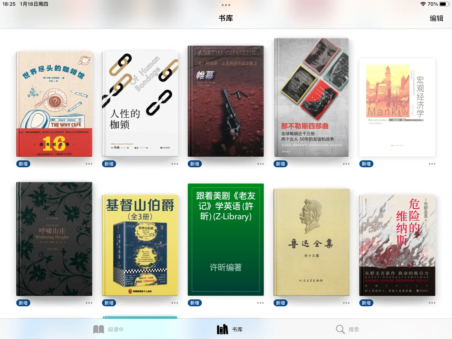 解锁zlibrary📚建造我的图书馆📓