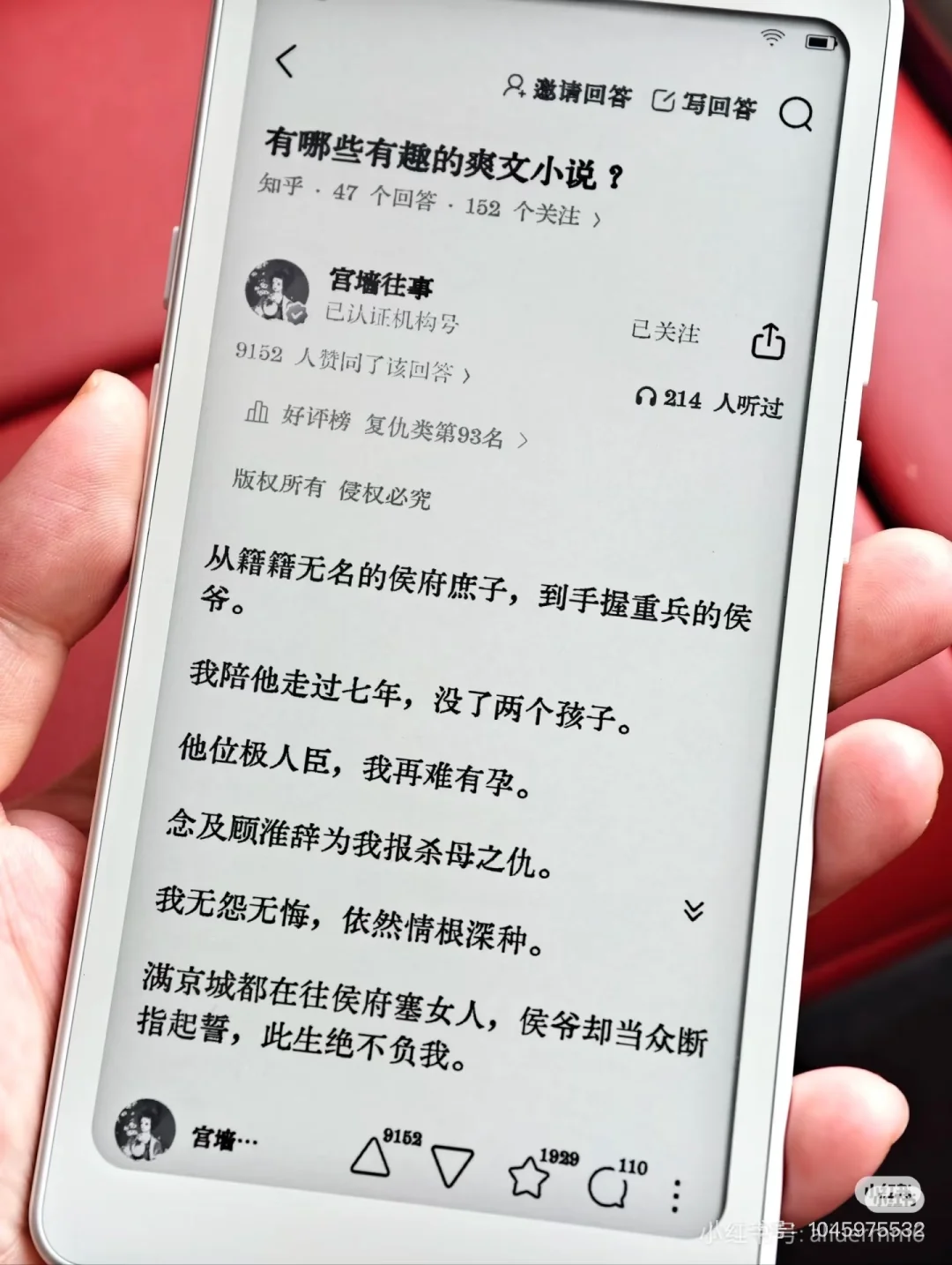 掌阅新品今晚发售