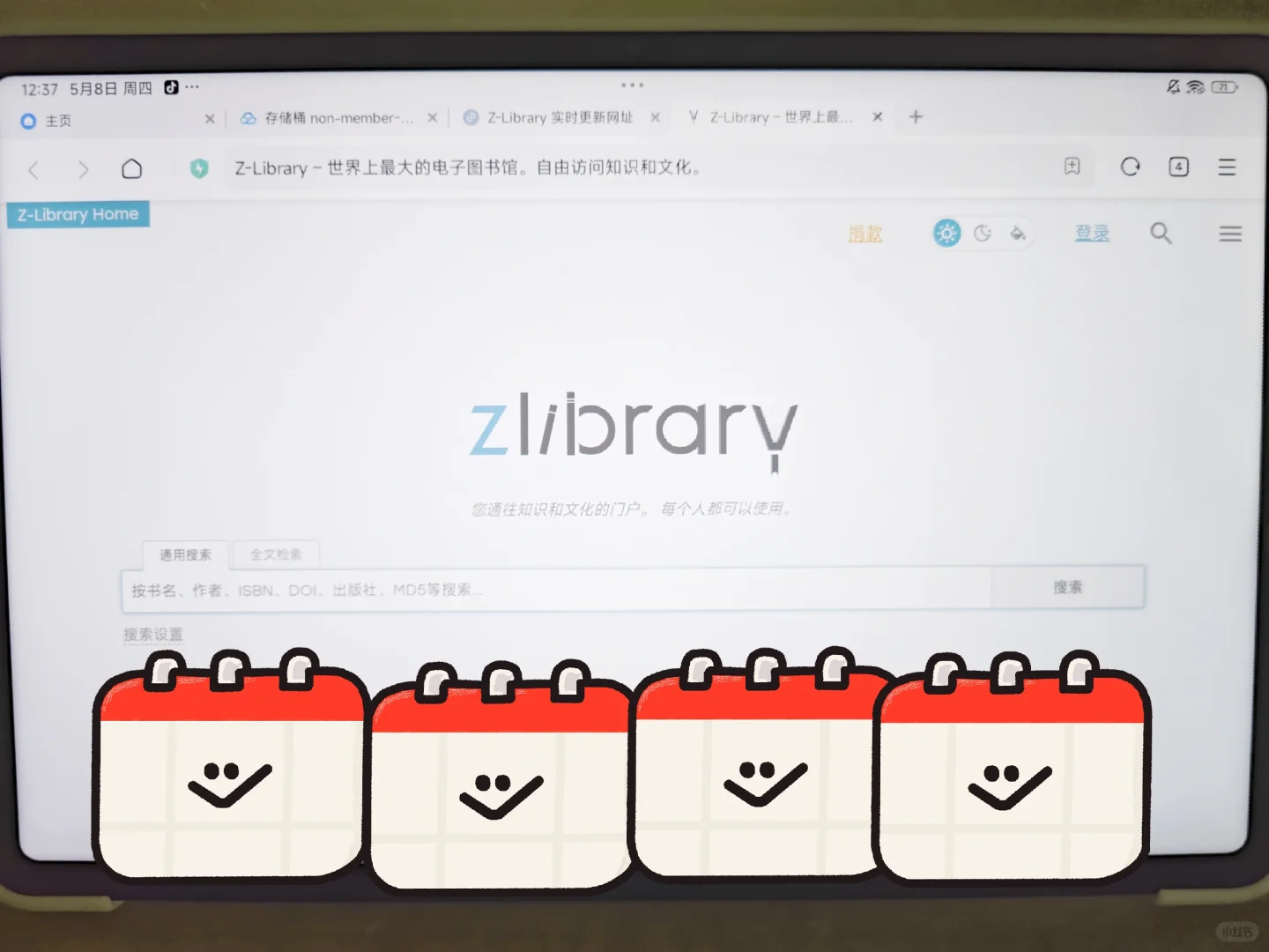 zlibrary入口，不用再找啦