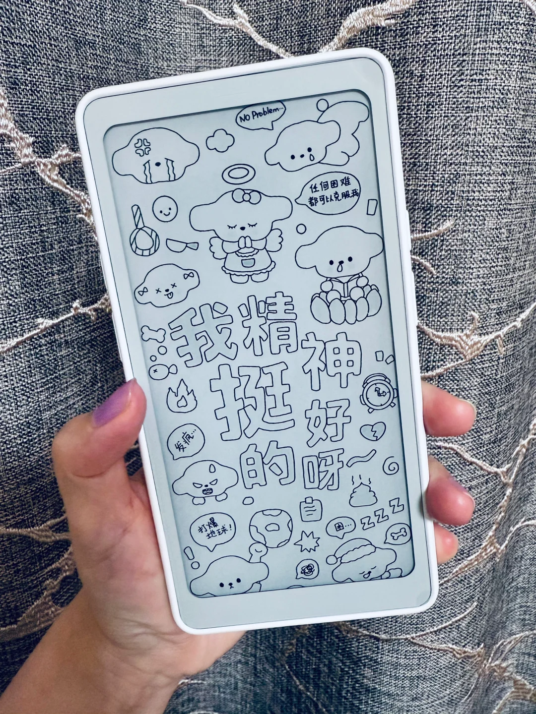 还是有点子好看在身上😏