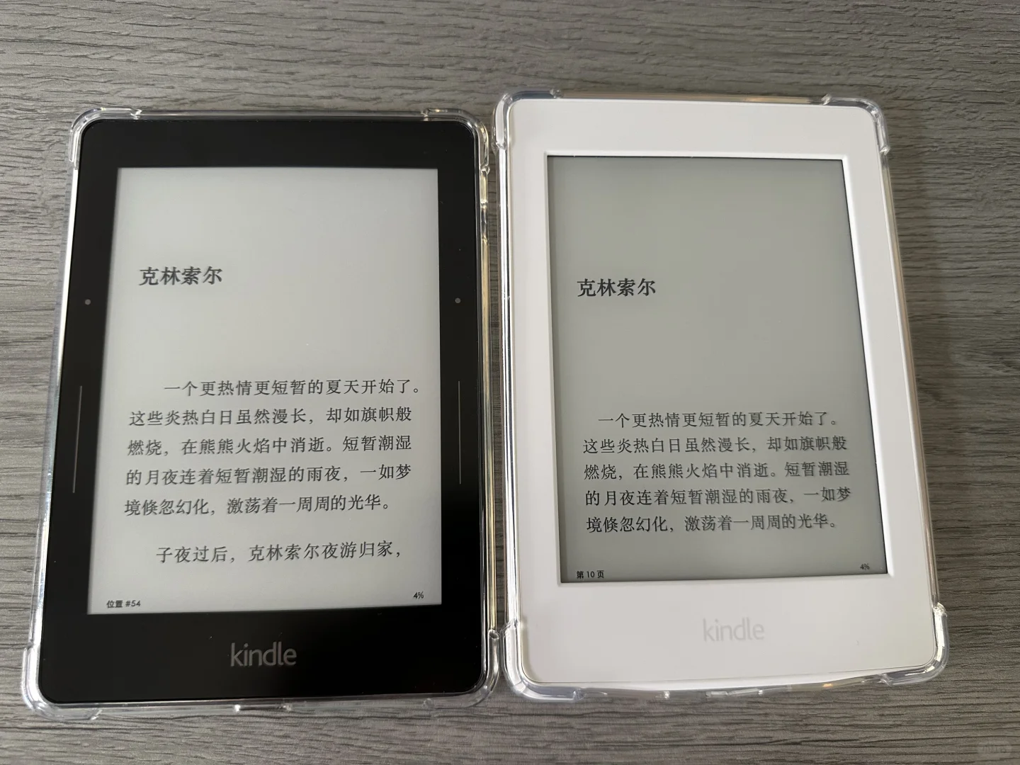 想要 得到