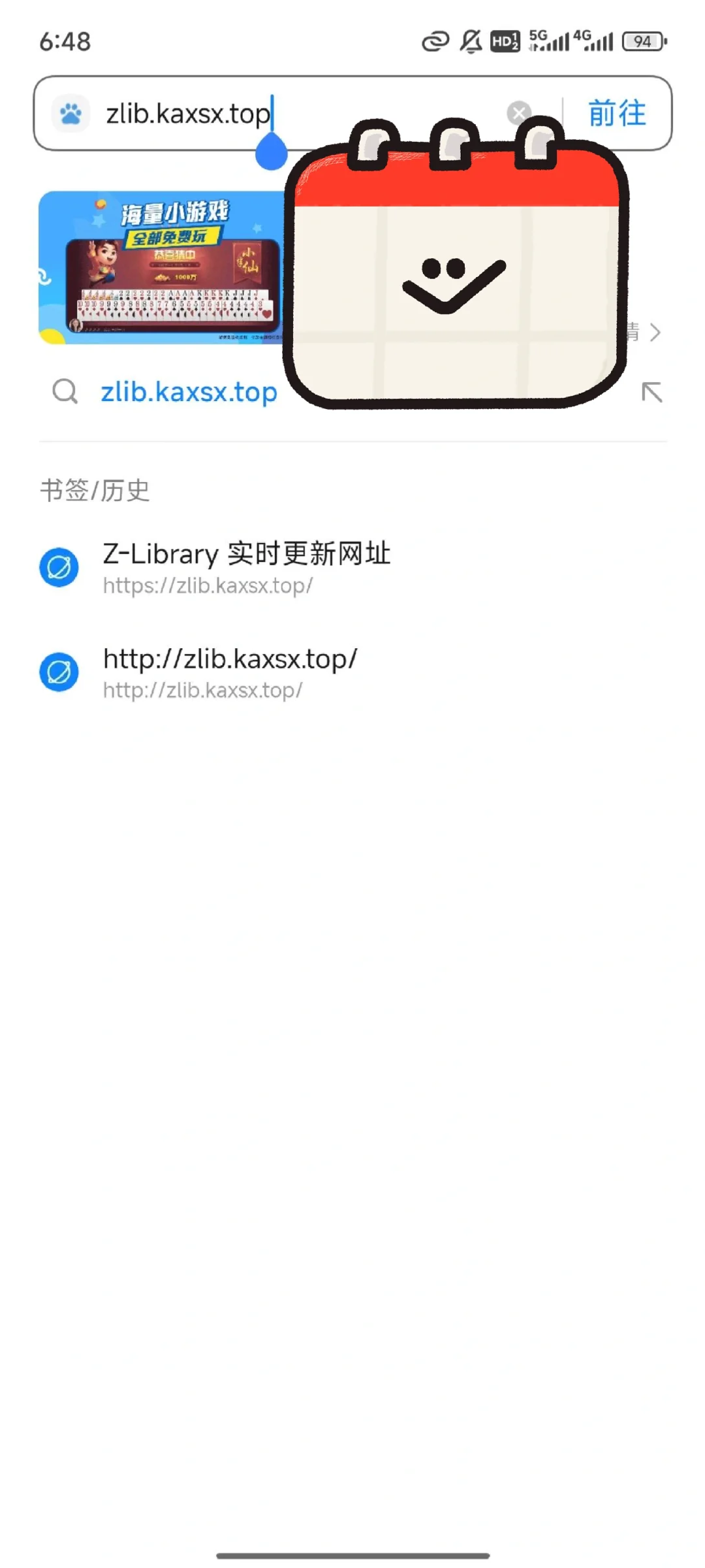 Zlibrary的打开方式，不怕丢新入口