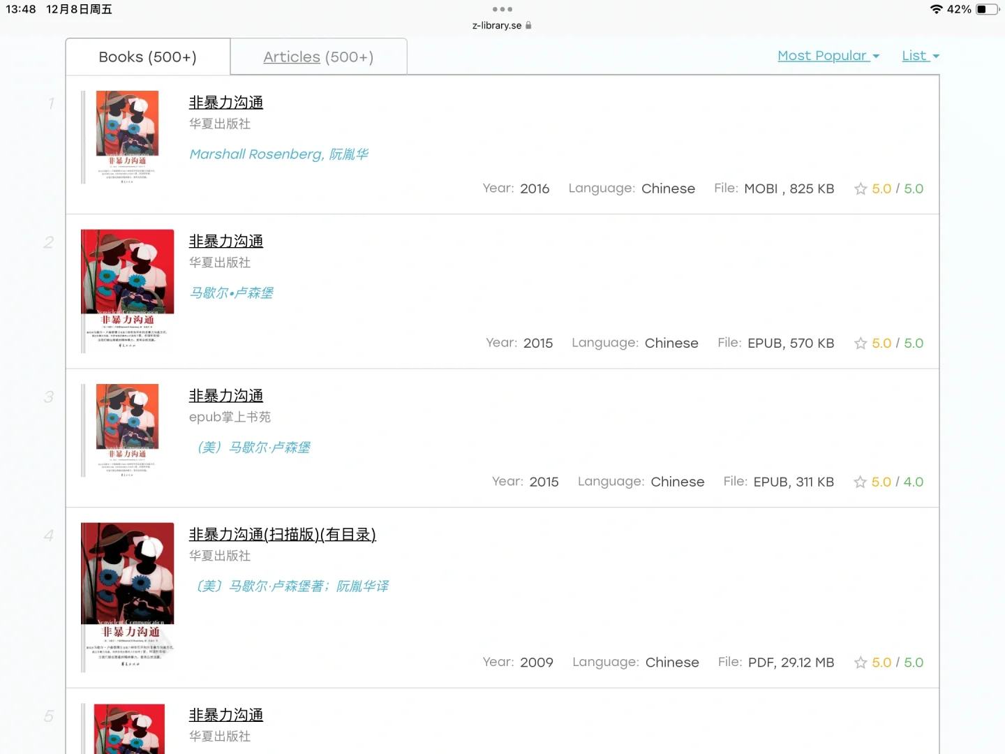zlibrary自由下载书籍
