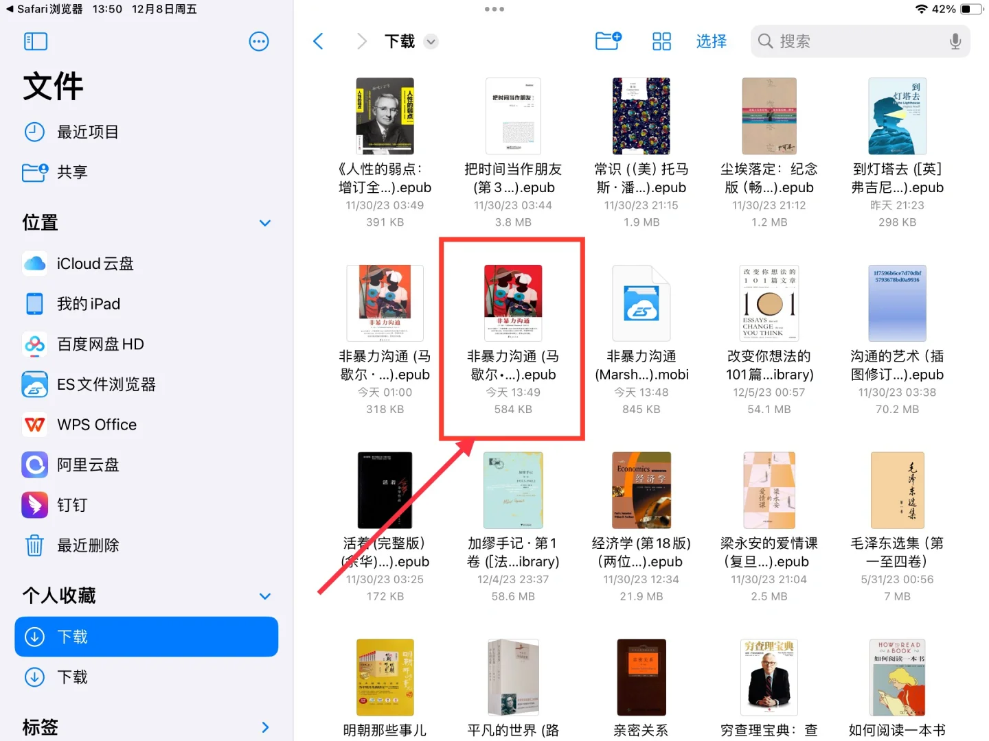 zlibrary自由下载书籍