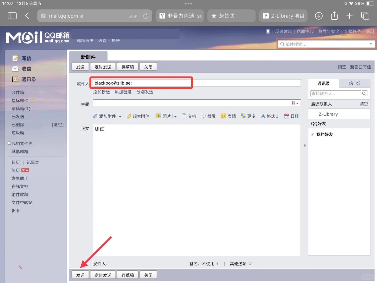 zlibrary自由下载书籍