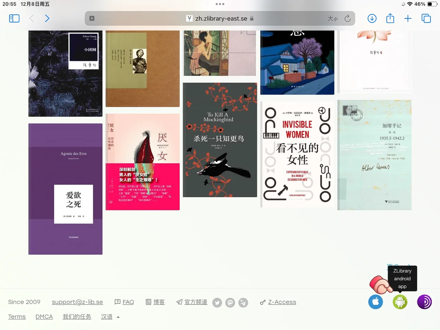 zlibrary自由下载书籍