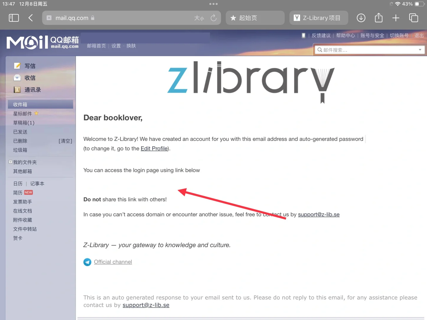 zlibrary自由下载书籍