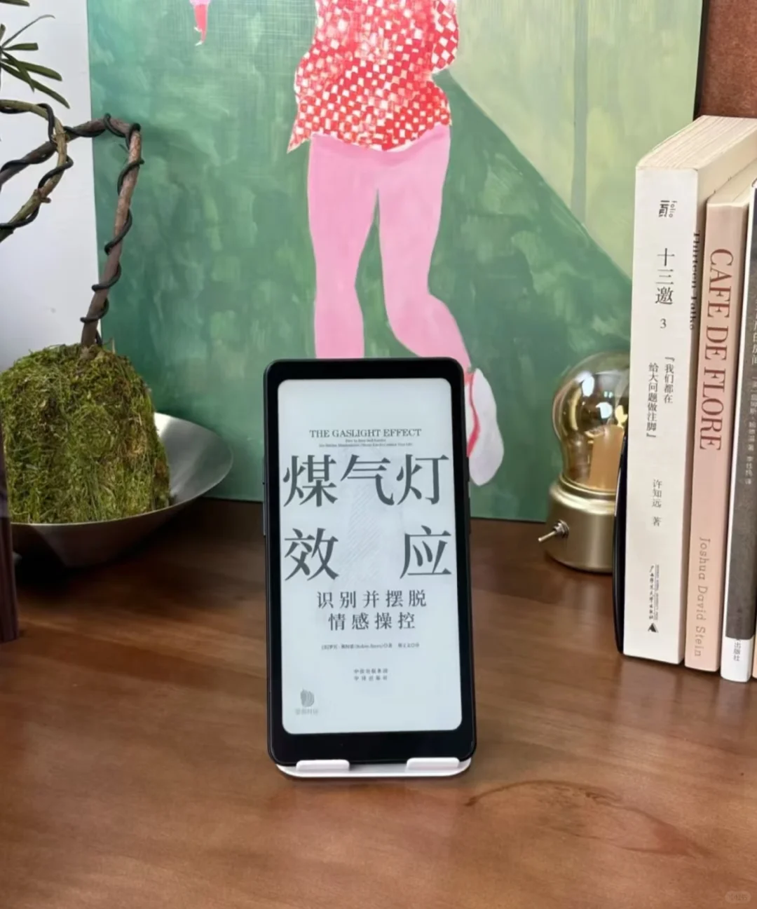 黑色 or 白色 Tango？