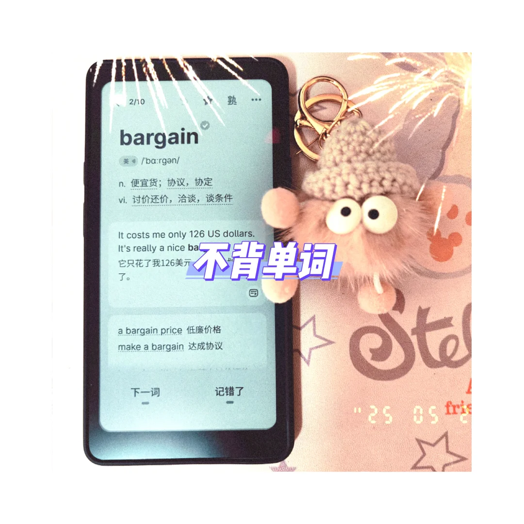 掌阅Tango到了