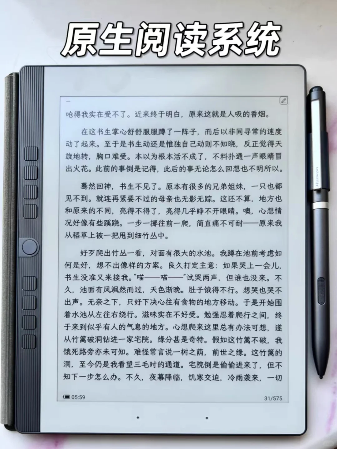 喜提汉王N10mini