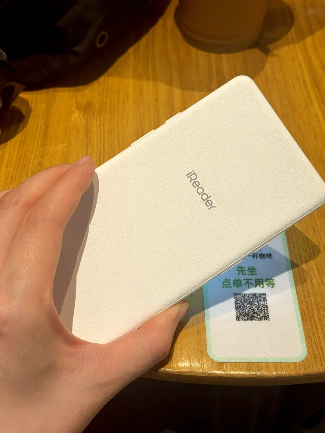新阅读器到啦