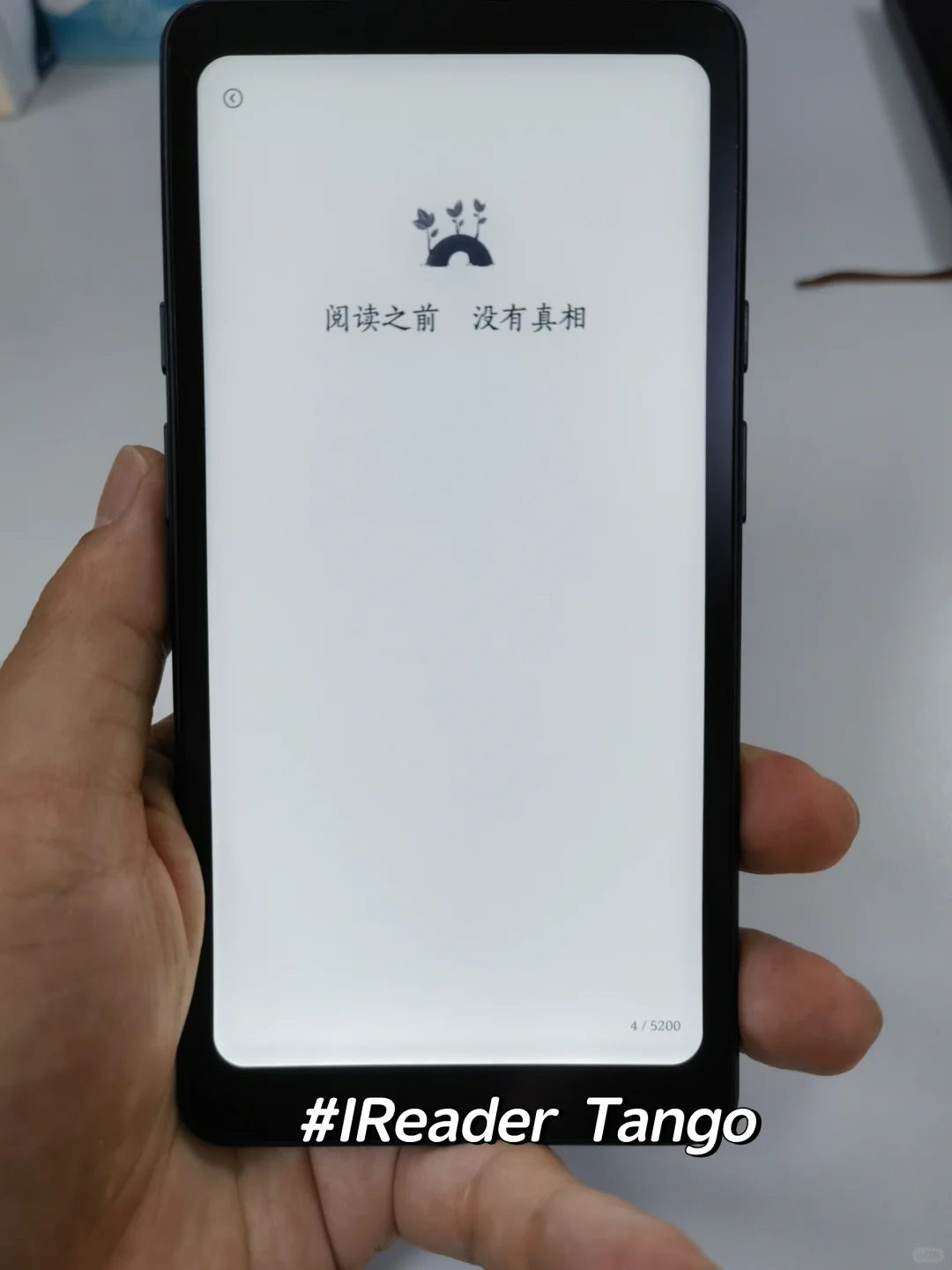 终于等到你—掌阅新形态墨水屏