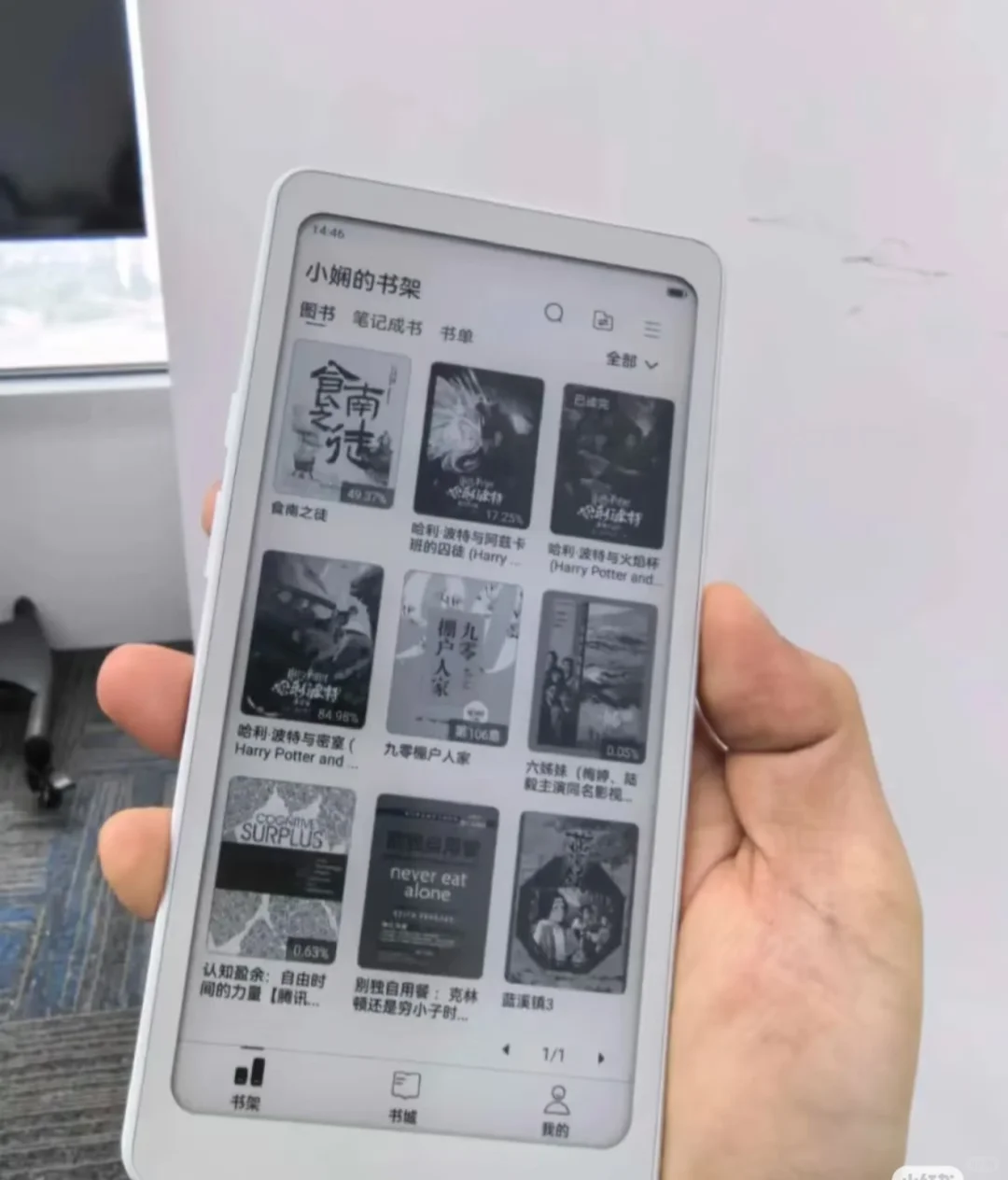 黑色 or 白色 Tango？